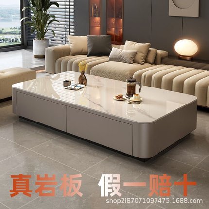 茶几客厅家用2024新款高级感轻奢网红长方形岩板茶几电视柜组合