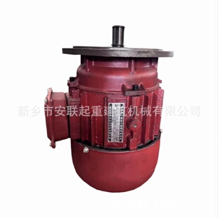 ZDY21 0.8KW锥形三相异步电机380V行车电葫芦小车运行电机法兰2
