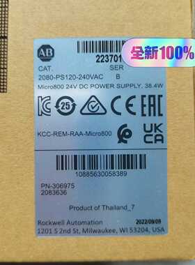 2080-PS120-240VAC罗克韦尔Rockwel询价