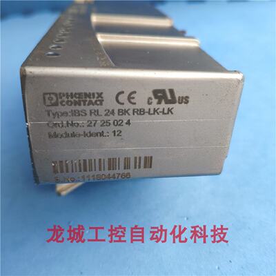 供应全新原装菲尼克斯模块 IBS RL 24 BK RB-LK-LK 现货2725024*