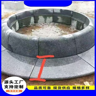 花岗岩花坛围石树池石树围边石绿化带弯道路沿石大理石圆形树穴石