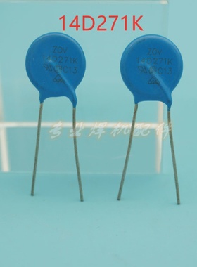 压敏电阻ZOV14D271K270V