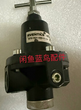 Aventics减压阀型号3750010300压力范围0拍前询价