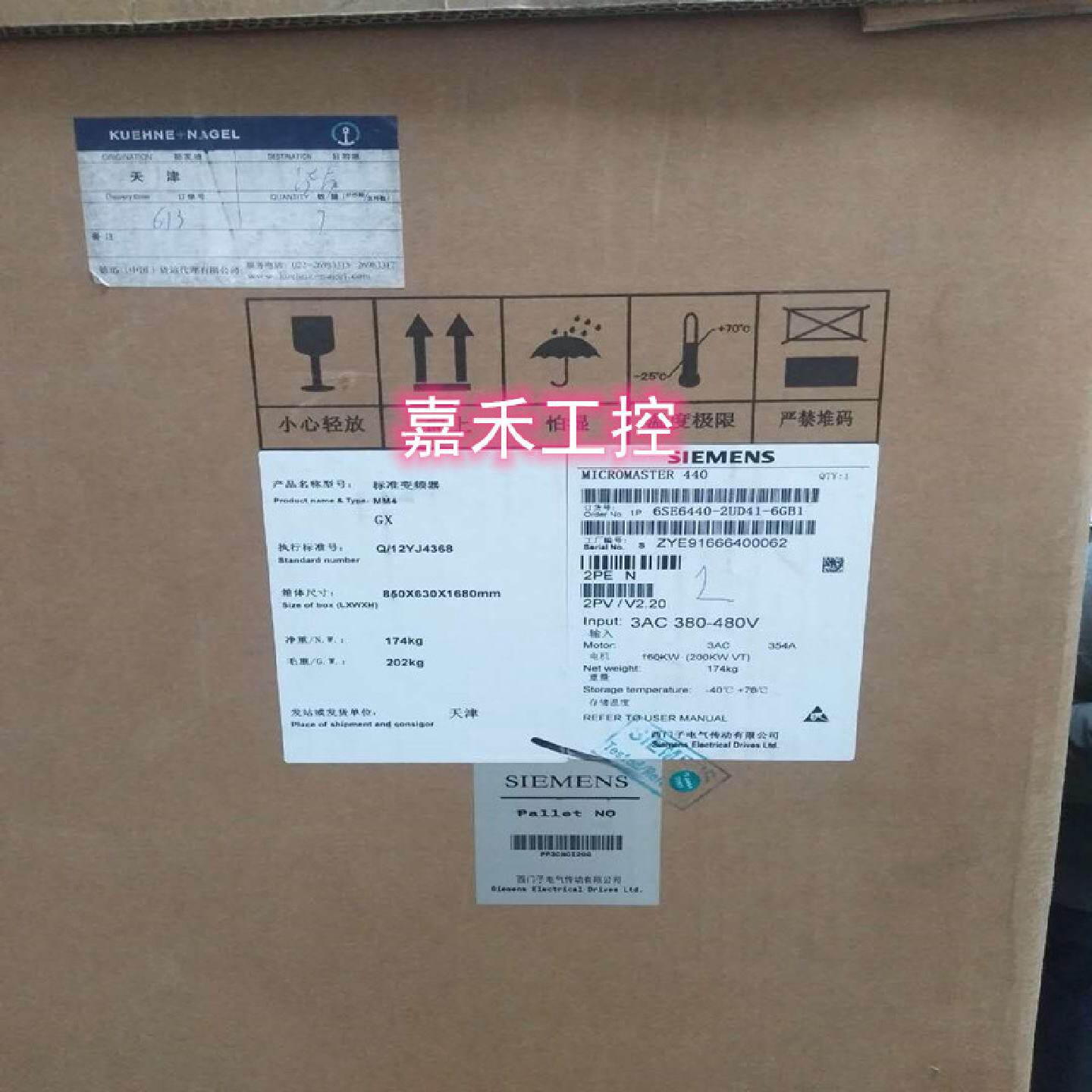 议价6SE6440-2UD41-6GB1 西门子MM440 160kW 变频器 6SE64402UD41