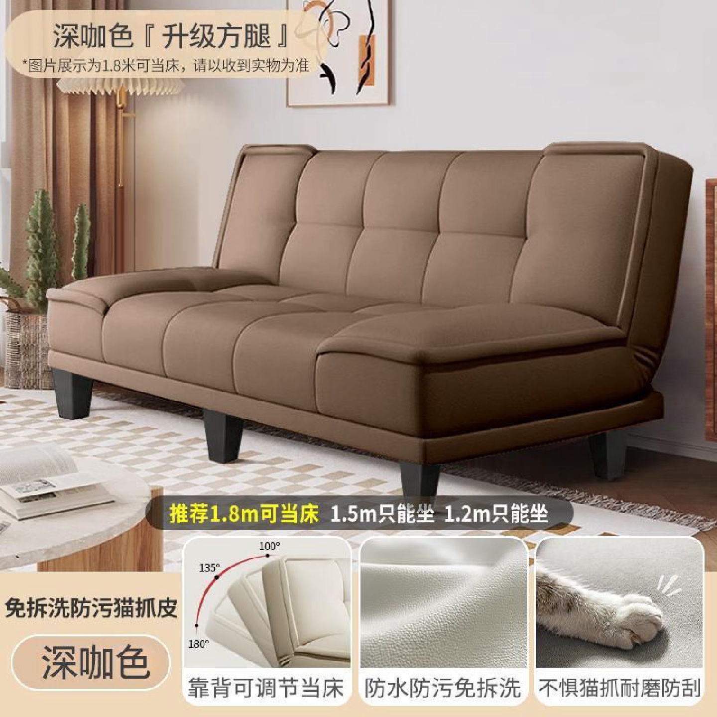 猫抓皮沙发床一体两用折叠客厅卧室简易出租屋公寓小户型双人沙发