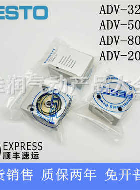 FESTO费斯托气缸AV/ADV-20-25-32-50-63-80-4-5-10-C-A-SA