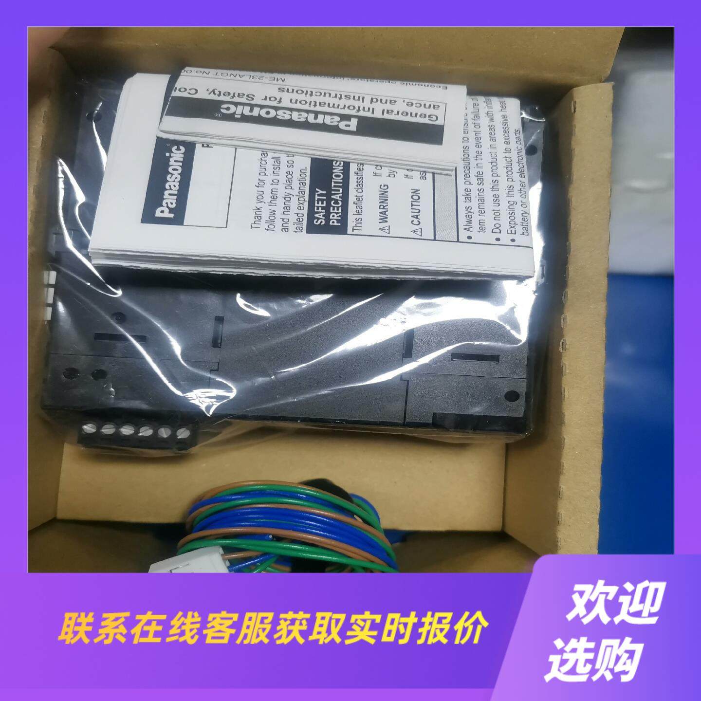 AFP7CPS31E 实体企业店拍前询价下单