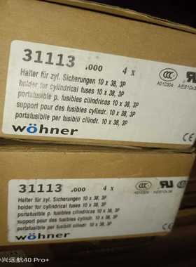 wohner31113议价询价