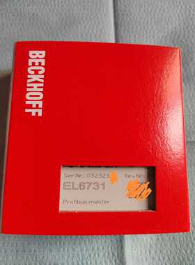 【议价】EL6731，profibusmaster，2适用