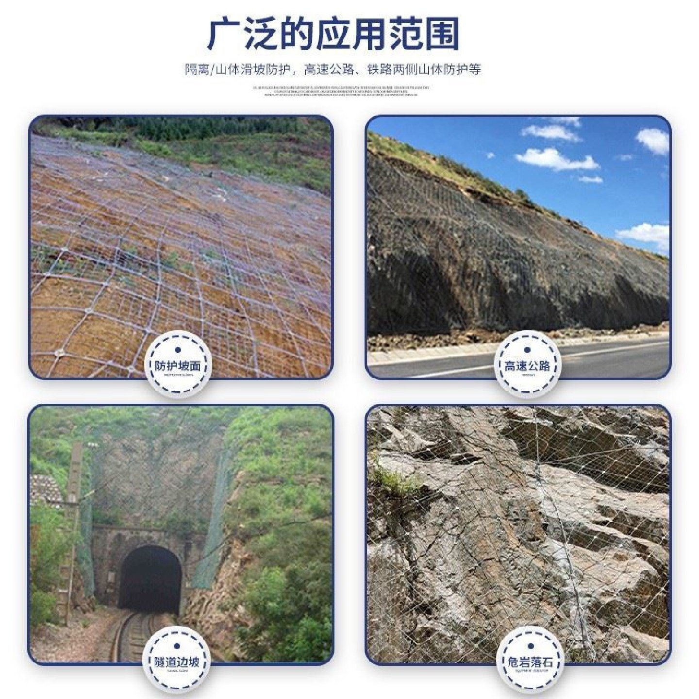 主动边坡防护网SNS固土网防落石柔性钢丝网山体护坡被动防护网,五金/工具,安全网,淘宝优惠券,粉丝福利购,淘宝优惠卷