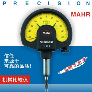 比较仪4334000公制 德国马尔Mahr高精度扭簧表10031m机械盘式