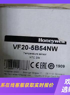 J134*HoneywellVF20-5B54NW拍前询价下单