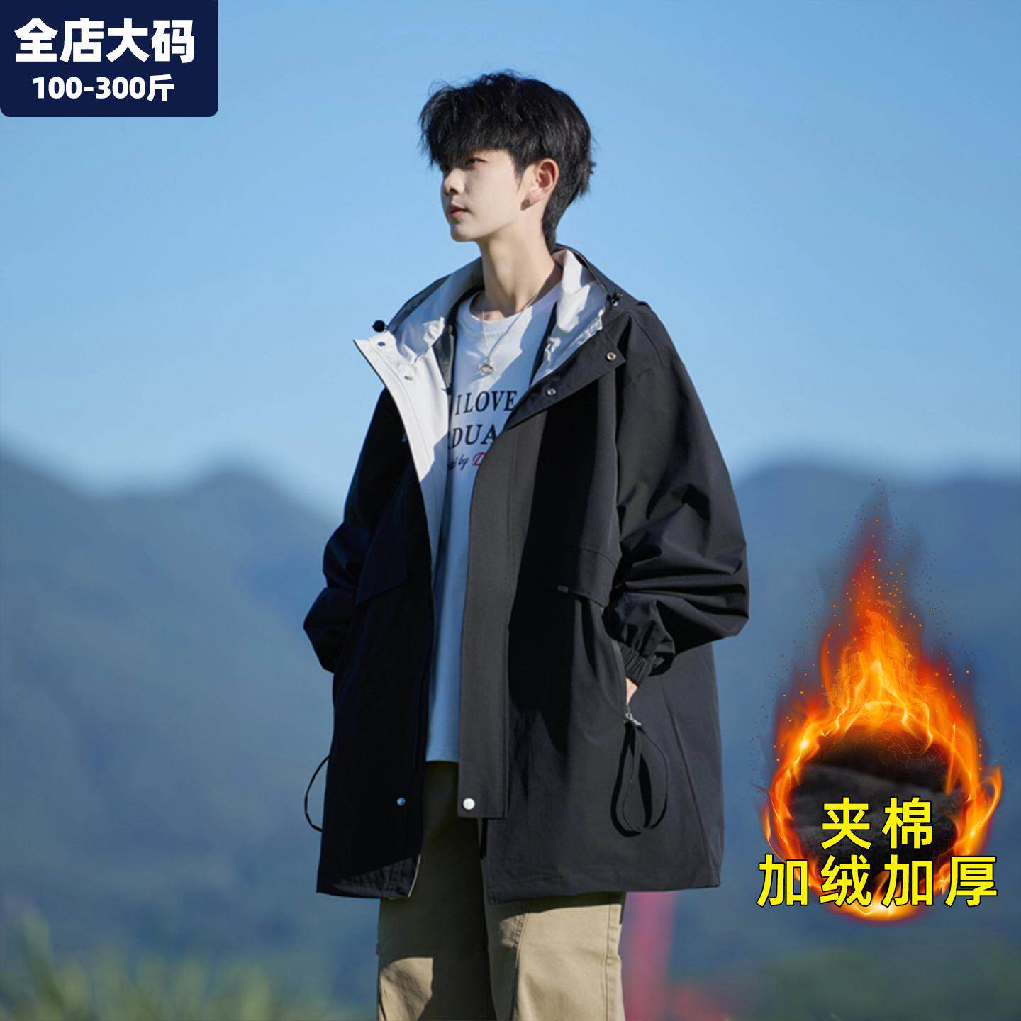 中长款夹克外套男冬季保暖加绒加厚工装风衣胖子加肥加大大码男装