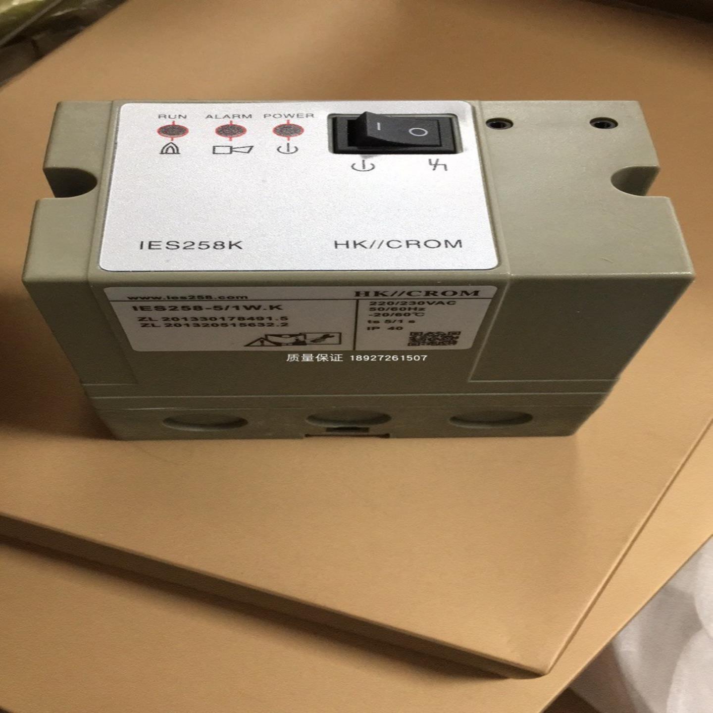 点火控制器IES258K自动烧嘴点火器IES258-51WK 烧嘴控制器