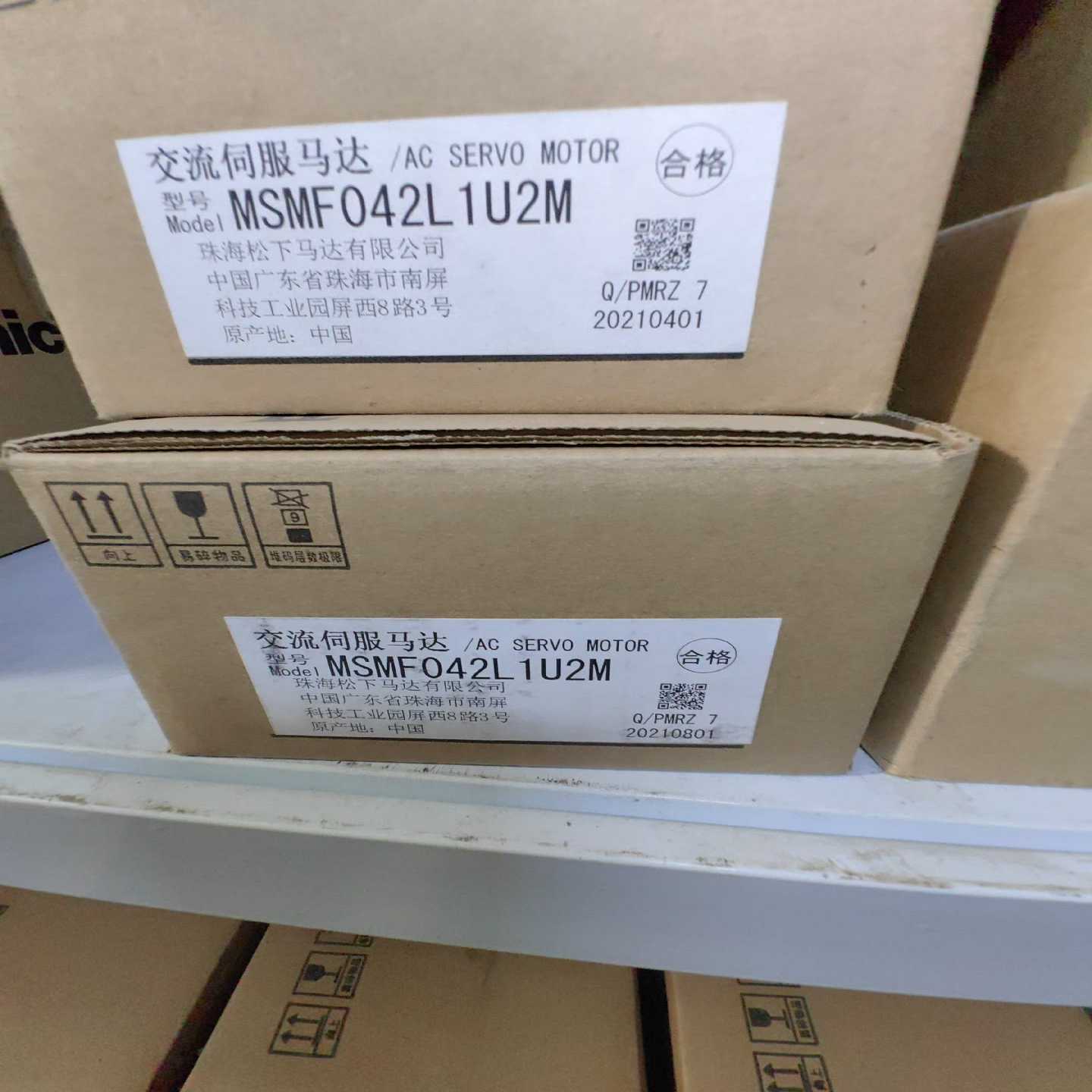 MSMF042L1U2M实物图议价（佳毅工控）