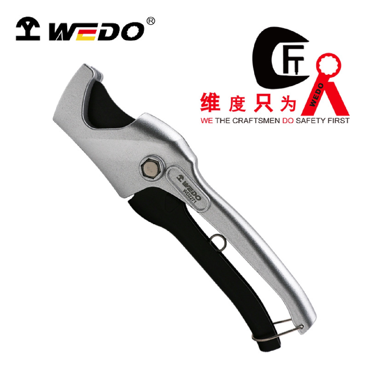 WEDO/维度厂家直供塑料管子割刀水管剪刀快剪切管器pvc管子割刀