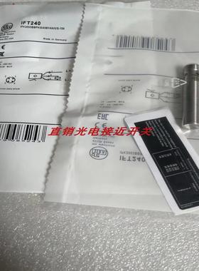 全新易福门接近开关IIT202 IFT246 IFT203 IF5760 IIT208 IFS714