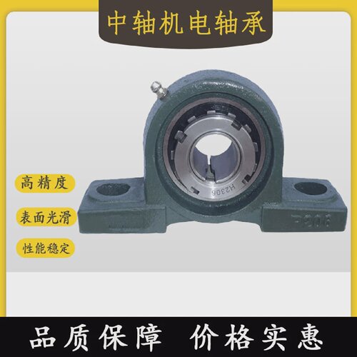 外球面带座锥度轴承UKP204 205 206 207 208 209 210 211 212 213