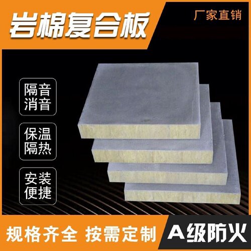 铝箔自粘橡塑隔热板保温棉楼顶屋顶防火防水耐高温阳光房保温材料