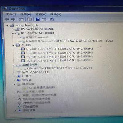 询价~研华ppc-6120工控机一体机配置i3-4330TE加4G