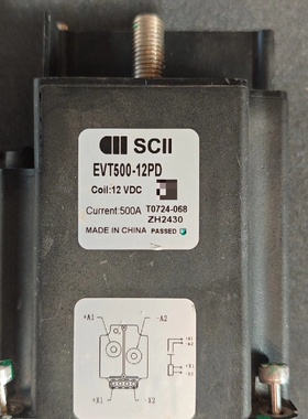议价SCII西艾高压直流继电器型号EVT50012PD12议价