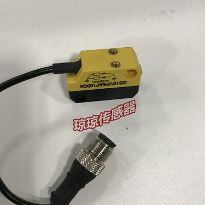 供应背景抑制光电QS18VP6AF100Q5接插式美国邦纳QS18VP6FF100Q5*