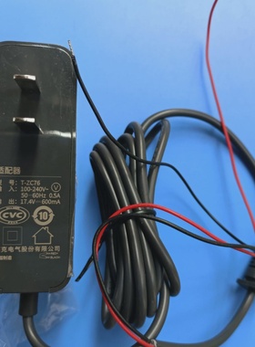 原装LEXY莱克吸尘器17.4V600MA充电器T-ZC76电源适配器无插头