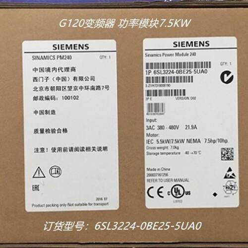 询价6SL32240BE255UA0G120变频器7.5KW功率模块6SL32240BE255UA0