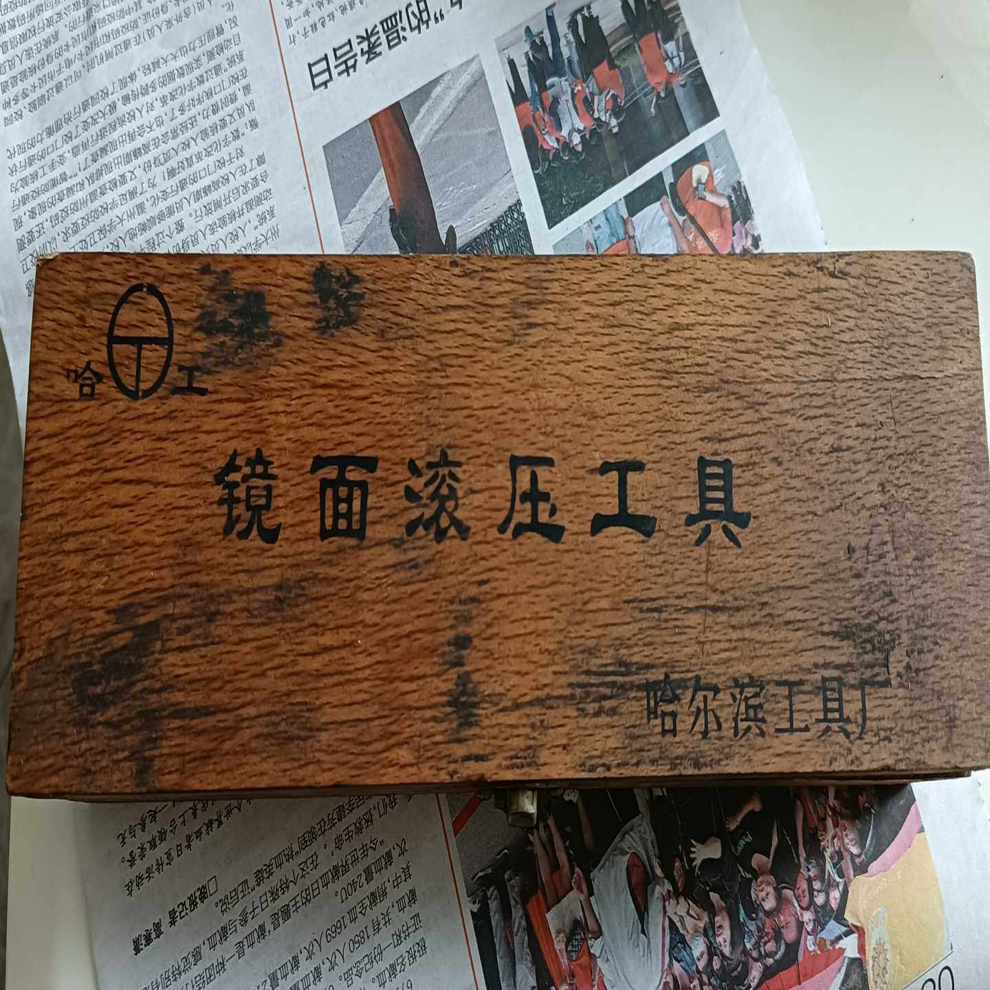 询价镜面滚压工具1IV0.0001i0.0025,3C数码配件,其它配件,淘宝优惠券,粉丝福利购,淘宝优惠卷