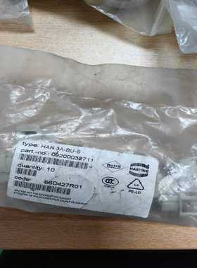 议价全新哈丁插头HATING   HAN  3A-BU-S，一包