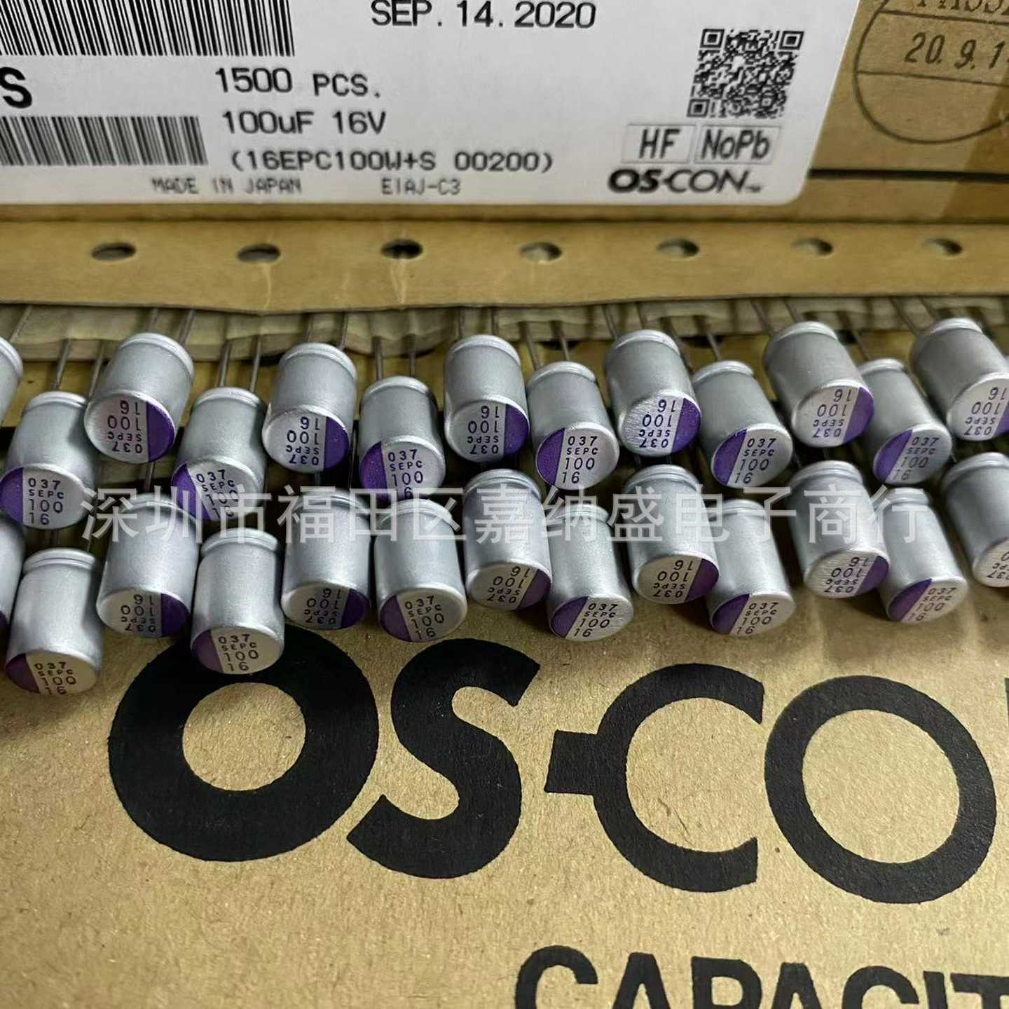 16SEPC100MWS直插固态电容16V100UFSEPCD6.3X9Panasoni