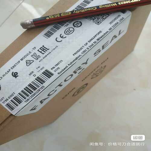 AB1756-EN2T原标未拆封来聊聊询价