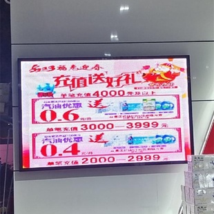 美奥马哈 LED门头全彩屏P8户外表贴模组