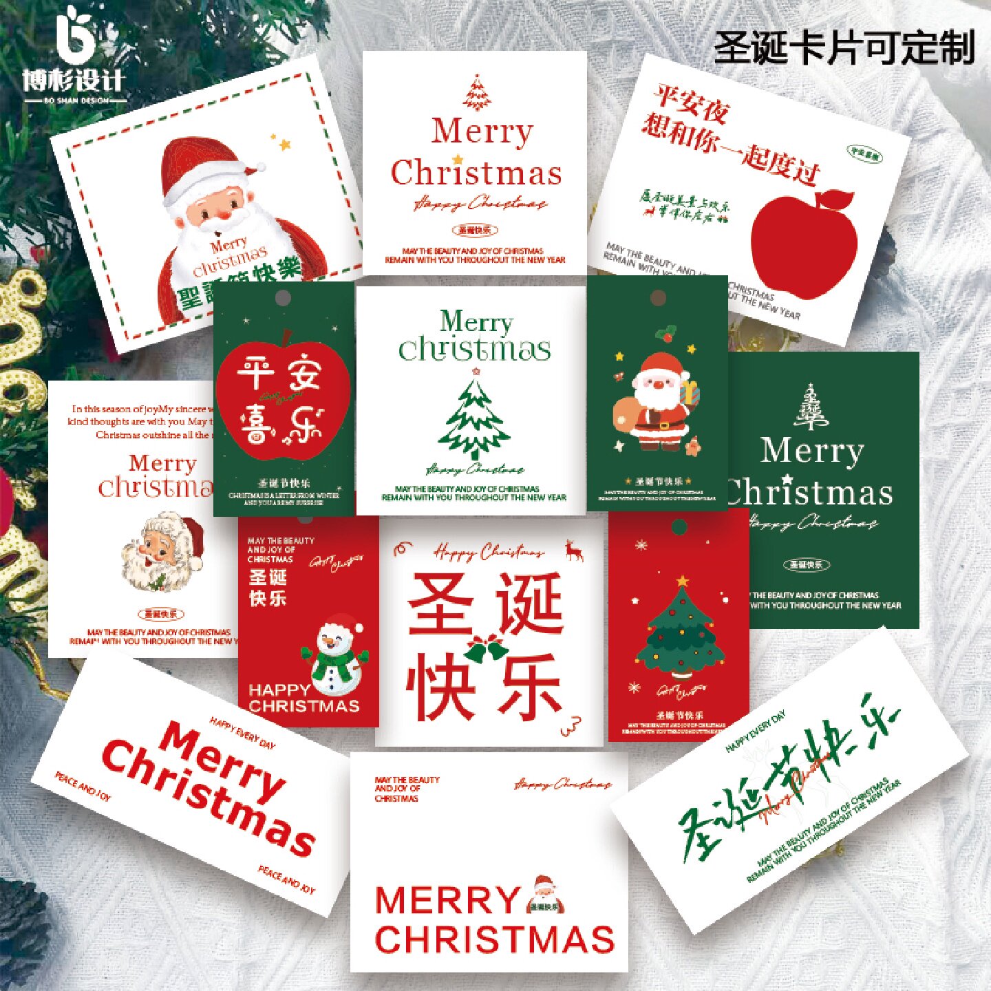 圣诞卡片贺卡英文花店花束伴手礼装饰吊牌小卡片手写祝福语定制