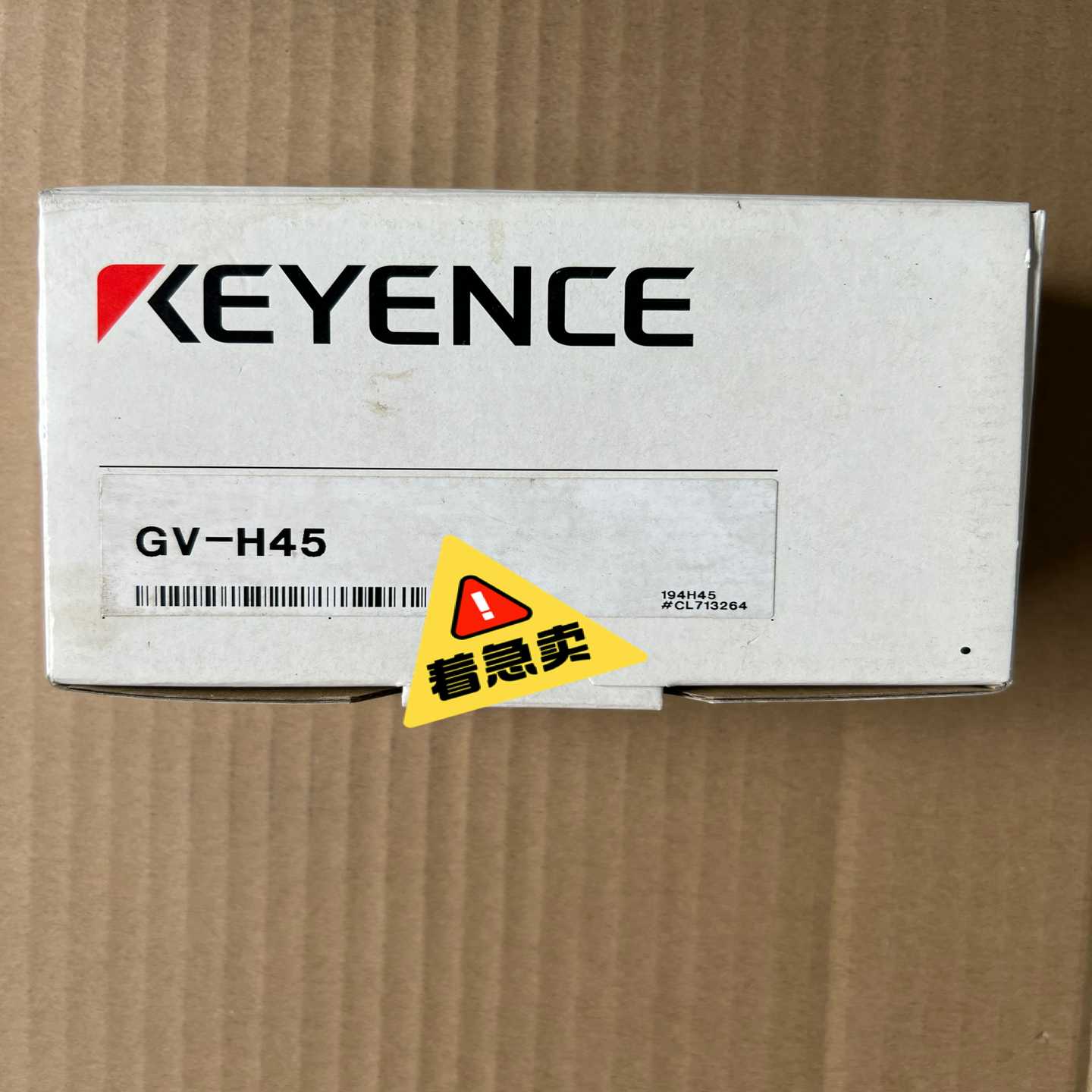 议价全新原装正品基恩士光电传感器GV-H45现货100%全