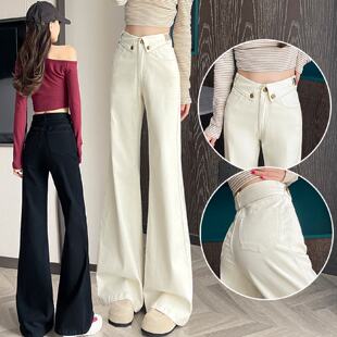脚微喇拖地裤 加绒宽松大裤 女超高腰遮胯2025冬季 米白色牛仔阔腿裤