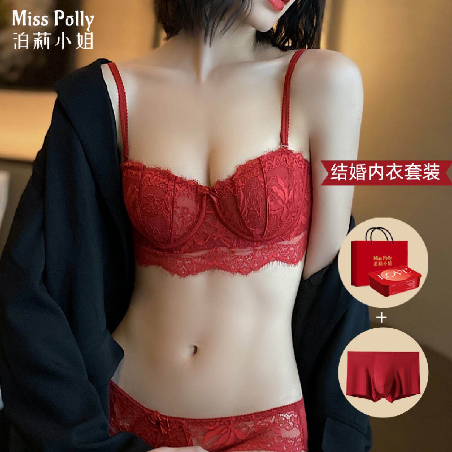 内衣内裤红色结婚新娘新郎一对袜子女薄款性感大胸显小套装情侣装