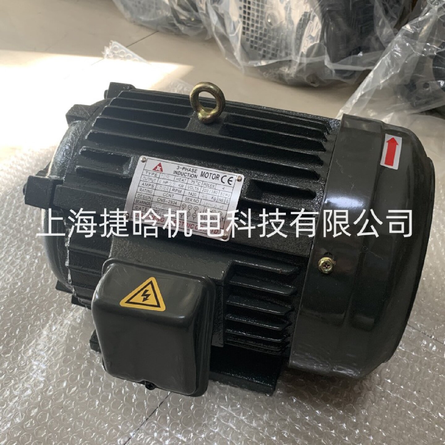 寻“”佳晟JIACHENG电机3PHASEINDUCTIONMOTOR油压油泵用马达