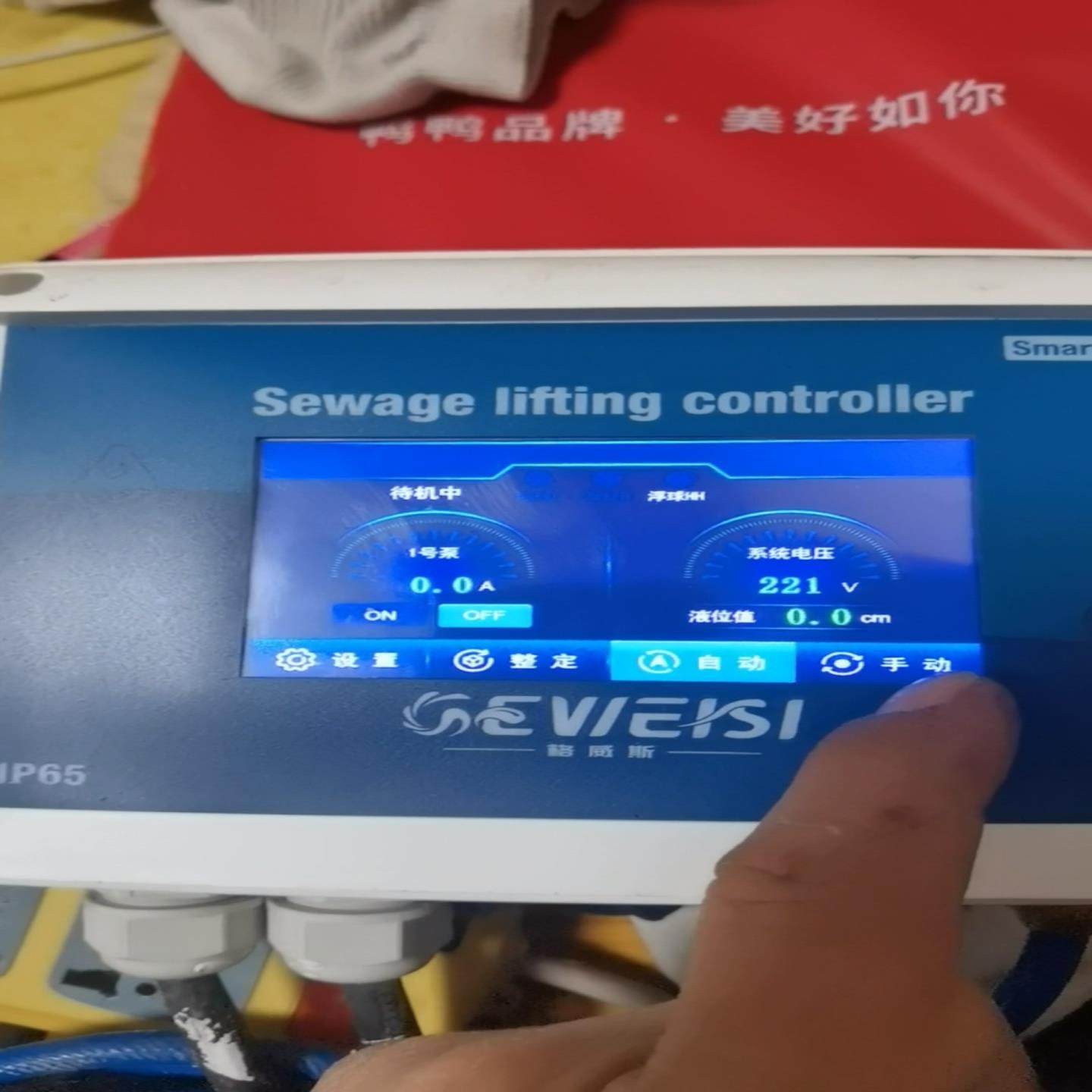 议价格水泵污水提升泵控制器全气压浮球控制全自动控现货/维修,3C数码配件,其它配件,淘宝优惠券,粉丝福利购,淘宝优惠卷