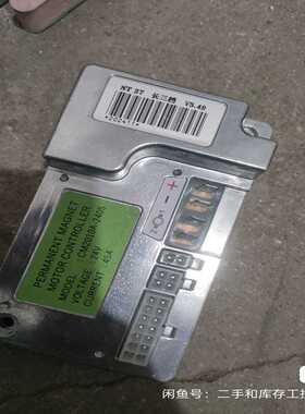 CM2010A-240524伏老年代步车控制器2024年--议价商品