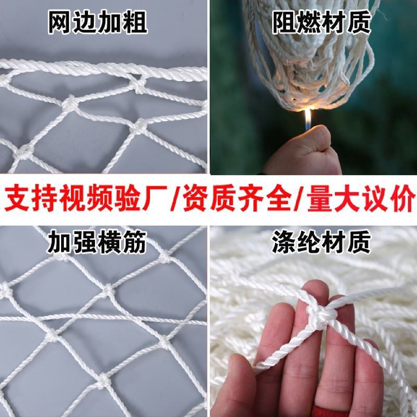 安全网建筑工地施工平网坠落防护抗坏血酸