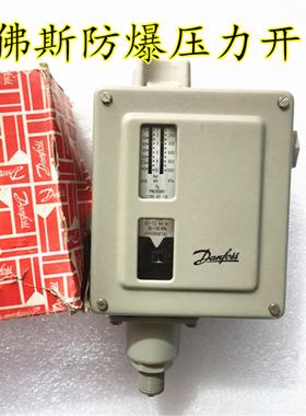 丹佛斯防爆压力开关RT116E 017-5203