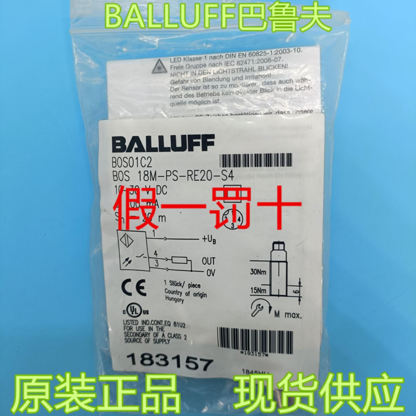全新原装BOS01C2巴鲁夫光电开关传感器BOS 18M-PS-RE20-S4现货