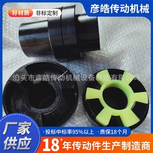 星型梅花数控电机连轴器厂家批发 三爪梅花弹性联轴器三爪式