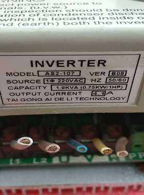 议价利2-M0.75220V