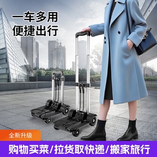 小推车家用拉货折叠便携买菜购物车拉杆车手推快递拖车行李车