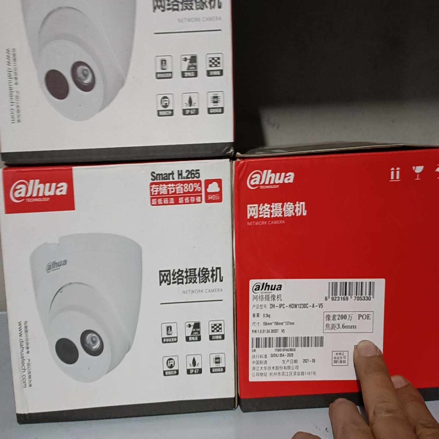 询价大华网络摄像机dh-ipc-hdw1230c-a-v5半球2