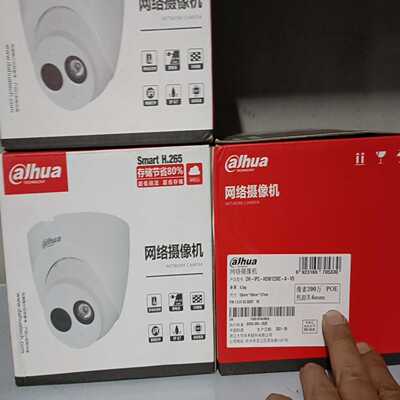 询价大华网络摄像机dh-ipc-hdw1230c-a-v5半球2