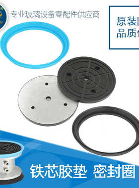 圣野原装双面吸盘配件加工中心铁芯胶垫SY26-12-120160硅胶密