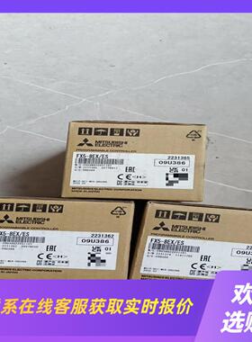 FX5-8EXES拍前询价下单